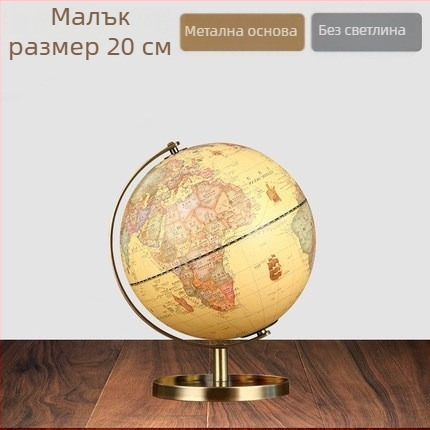 Глобус-украса за бюро и офис, ретро стил, карта на света за домашен хол