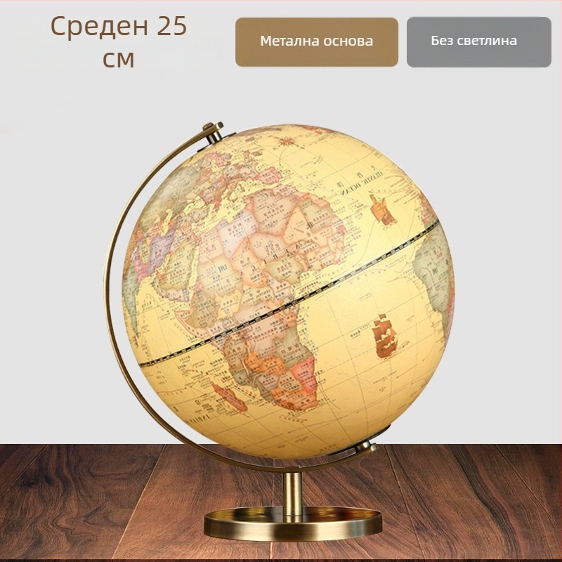 Глобус-украса за бюро и офис, ретро стил, карта на света за домашен хол