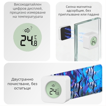 Магнитна четка с термометър за аквариум — малък специализиран инструмент за почистване на водорасли от стъклото