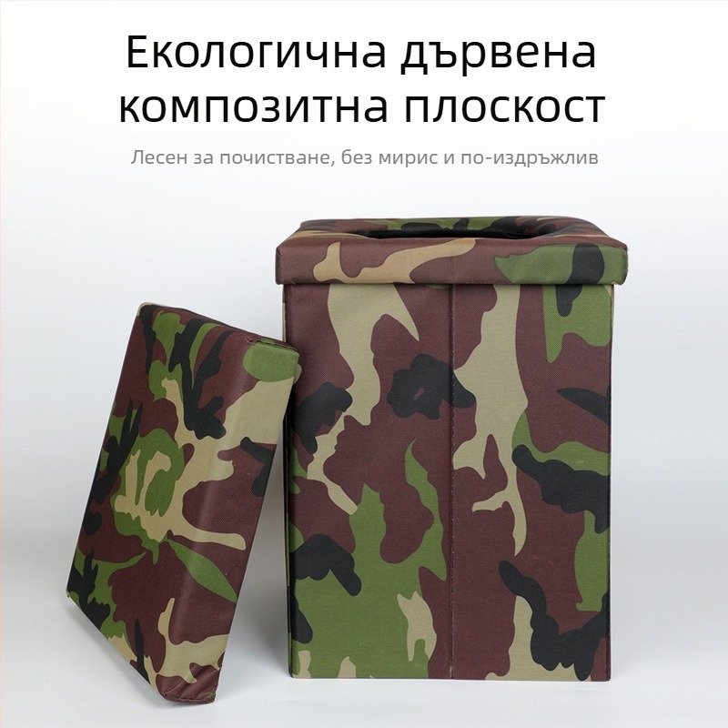 Камуфлажен автомобилен тоалет, преносим и сгъваем за къмпинг и пътувания, за възрастни и деца