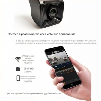 D тип Wi-Fi скрит автомобилен видеорегистратор, 2160p резолюция, нощно виждане, 170° ъгъл на заснемане, без дисплей, Wi-Fi свързаност, мобилно приложение
