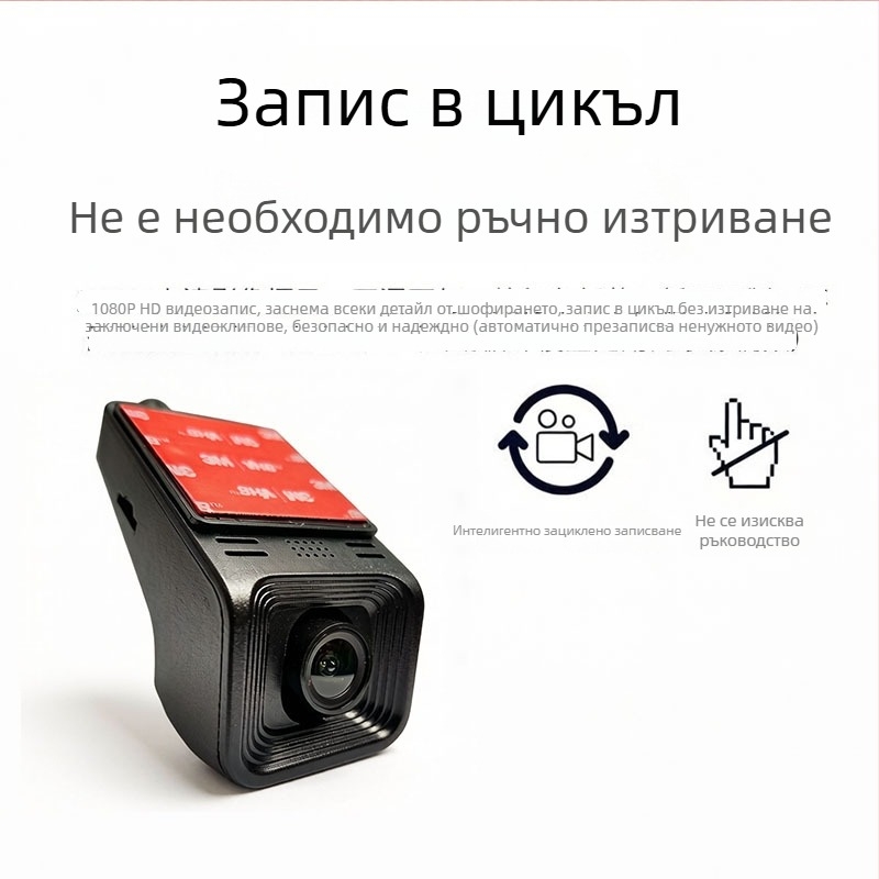 D тип Wi-Fi скрит автомобилен видеорегистратор, 2160p резолюция, нощно виждане, 170° ъгъл на заснемане, без дисплей, Wi-Fi свързаност, мобилно приложение