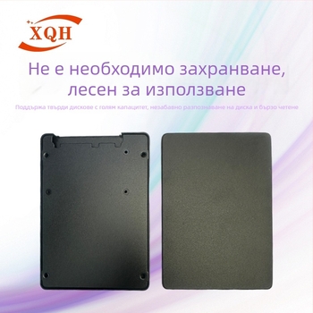 XQH-6 2,5-инчов SATA SSD корпус за настолен компютър