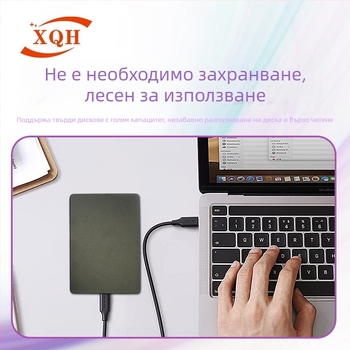 XQH-6 2,5-инчов SATA SSD корпус за настолен компютър