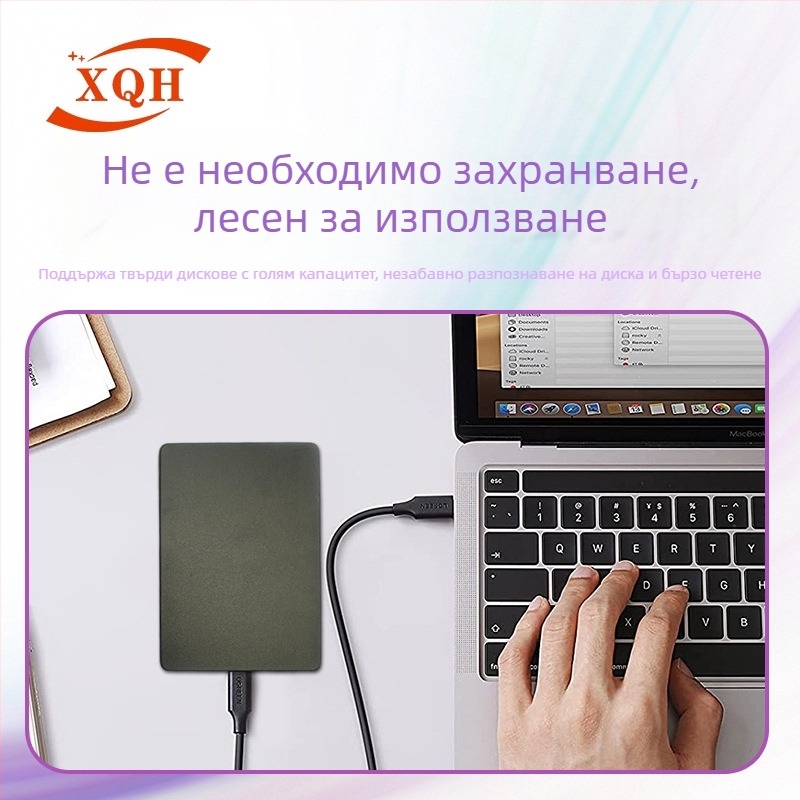 XQH-6 2,5-инчов SATA SSD корпус за настолен компютър