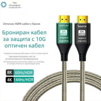 армирован HDMI 2.1 удължителен кабел, мъжки към мъжки, 8K60Hz за компютърен монитор