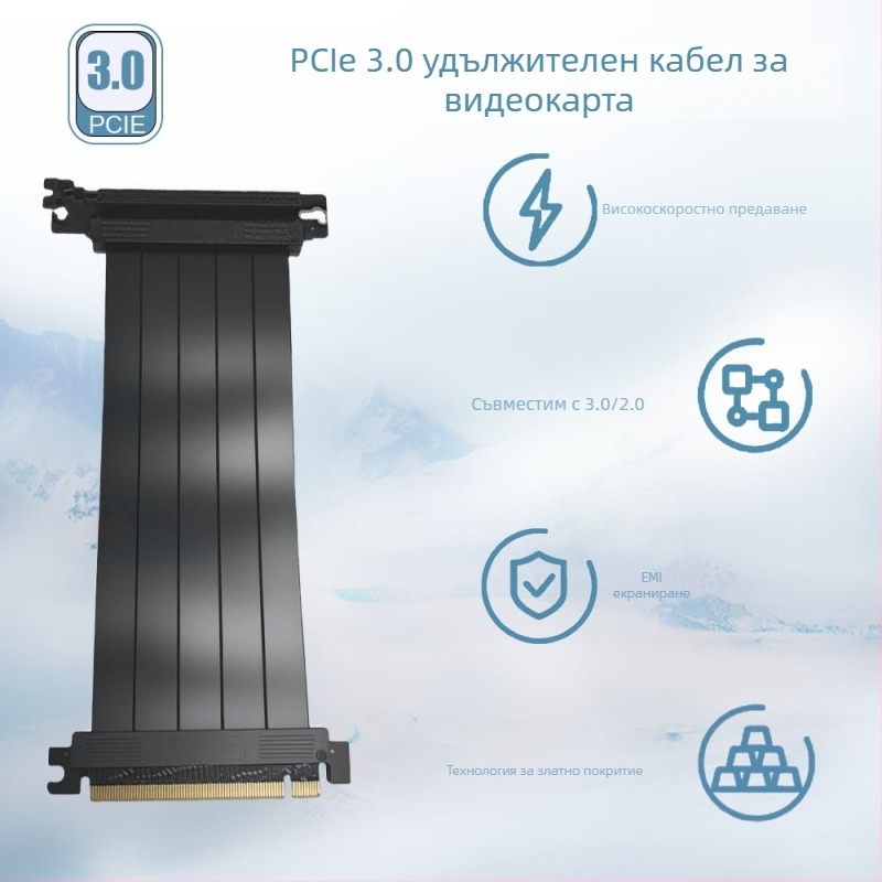 PCIe 3.0 x16 графична карта удължителен кабел, ATX кутия адаптер, 90° ъгъл, вертикален, 20 cm