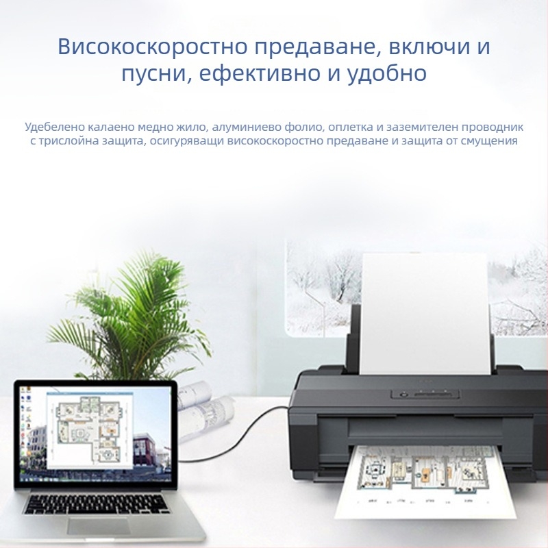 USB 2.0 кабел за принтер, черен, квадратен порт, кабел за данни на принтера, за компютър, A/B конектори, дължина 1.5 m / 3 m / 5 m