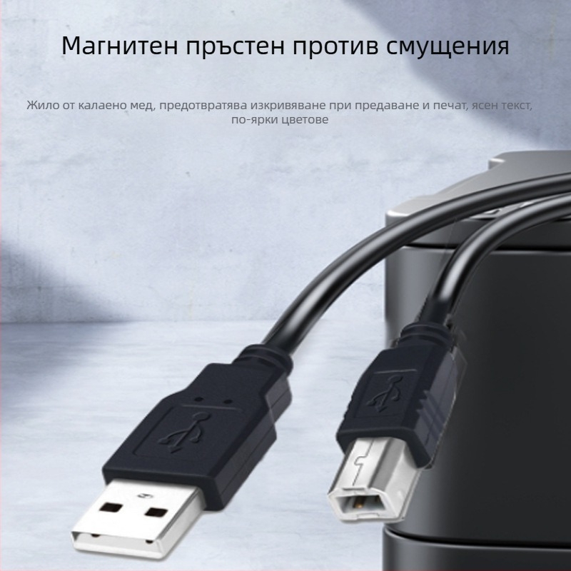 USB 2.0 кабел за принтер, черен, квадратен порт, кабел за данни на принтера, за компютър, A/B конектори, дължина 1.5 m / 3 m / 5 m