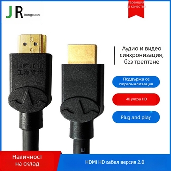 Rongxuan HDMI кабел, 4K60Hz, за компютър и лаптоп, за проектор и сет-топ бокс, версия 2.0