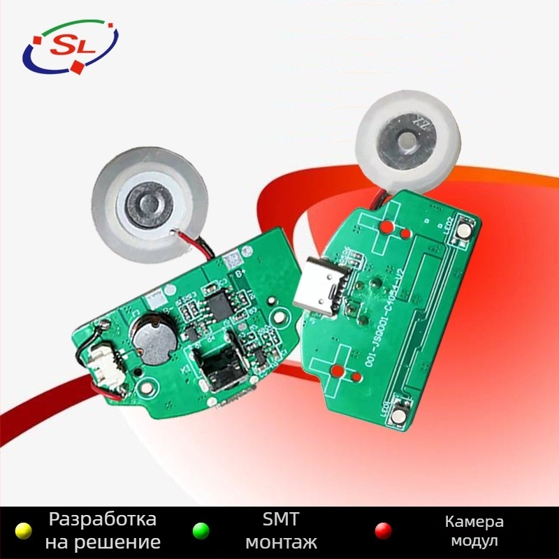 Овлажнител PCB – решение за главна контролна платка и PCBA, персонализирана разработка по образци