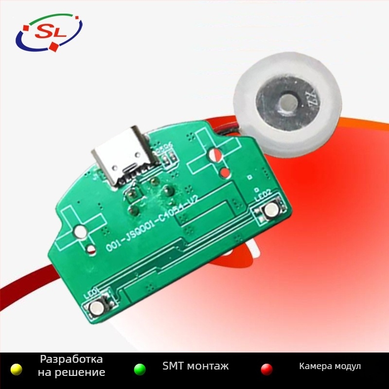 Овлажнител PCB – решение за главна контролна платка и PCBA, персонализирана разработка по образци