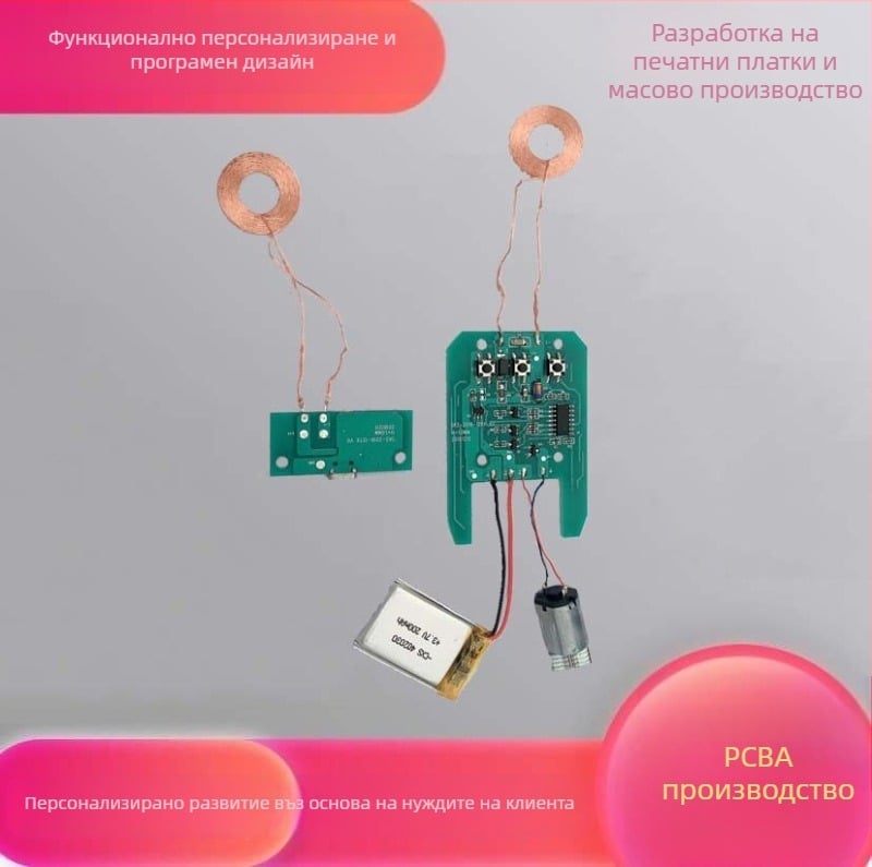 Безжично зареждащо устройство за красота PCBA разработка