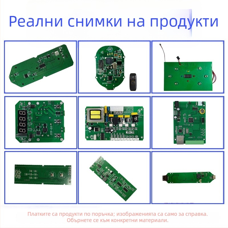 Контролна платка за козметично устройство, LED маска и фототерапия, настройки на време и цвят