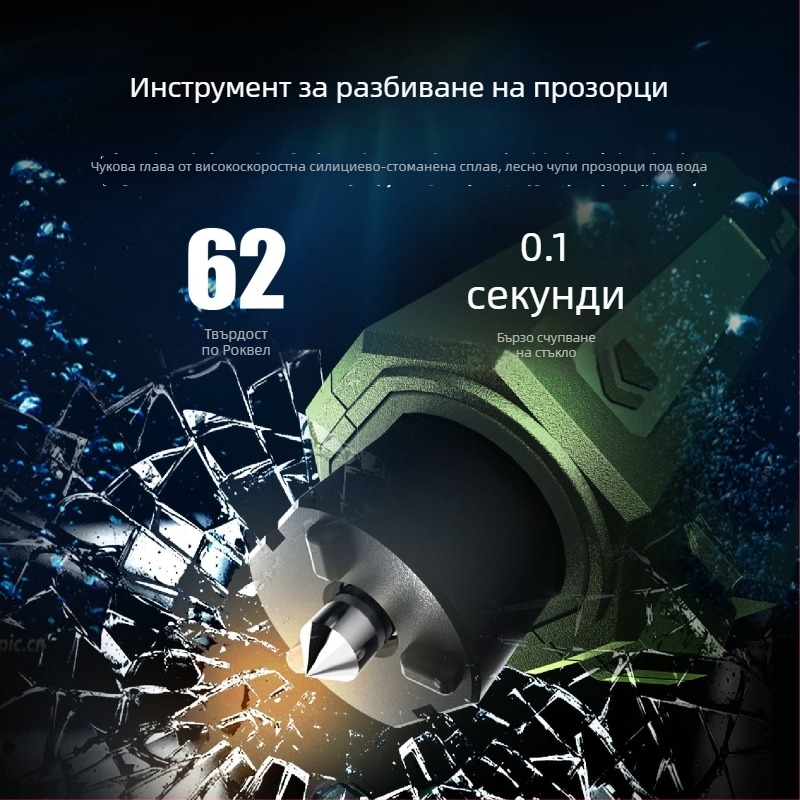 Двуфункционален автомобилен аварийен чук със резачка, преносим разбивач на стъкла за автомобили