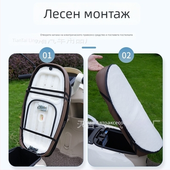 Зимна плюшена удебелена калъф за седалка за електрически скутер и мотоциклет, водоустойчива, против подхлъзване, амортизираща ударите, универсална