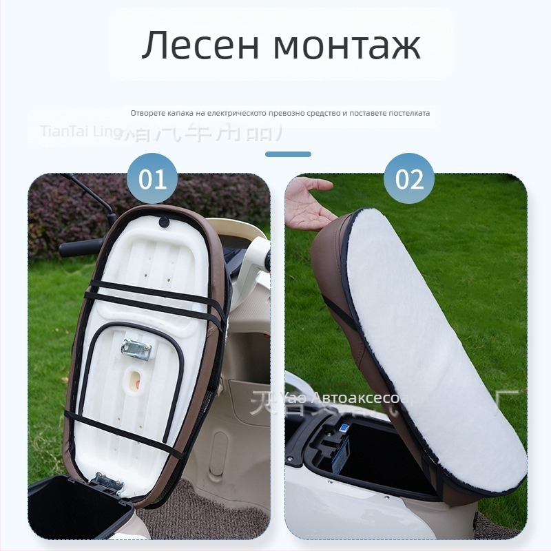 Зимна плюшена удебелена калъф за седалка за електрически скутер и мотоциклет, водоустойчива, против подхлъзване, амортизираща ударите, универсална