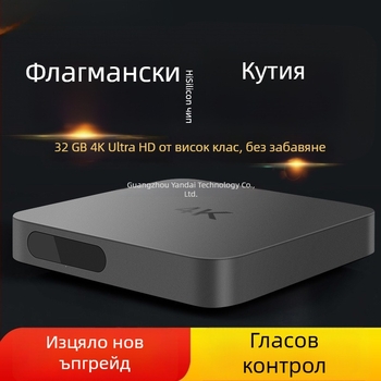 Умен безжичен Wi‑Fi ТВ бокс, 4K мрежов сет‑топ бокс с прожектиране на екрана, подходящ за медиаплейъри