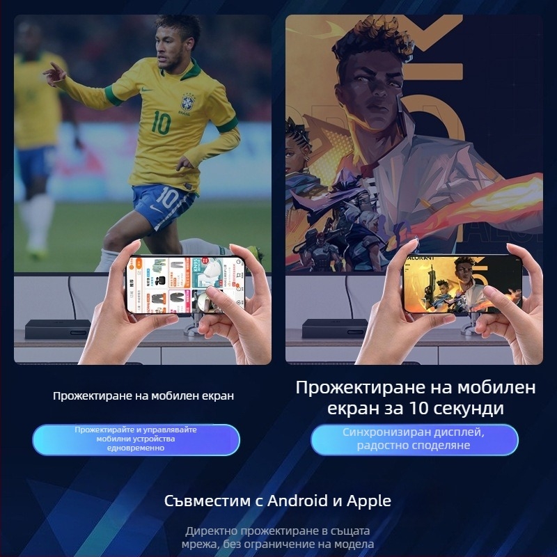 Умен безжичен Wi‑Fi ТВ бокс, 4K мрежов сет‑топ бокс с прожектиране на екрана, подходящ за медиаплейъри