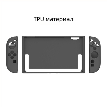 Oakcase Switch 2 протекторен калъф с матов TPU, разделен дизайн, пълен обхват, мек корпус и аксесоари за ръкохватки