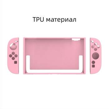 Oakcase Switch 2 протекторен калъф с матов TPU, разделен дизайн, пълен обхват, мек корпус и аксесоари за ръкохватки