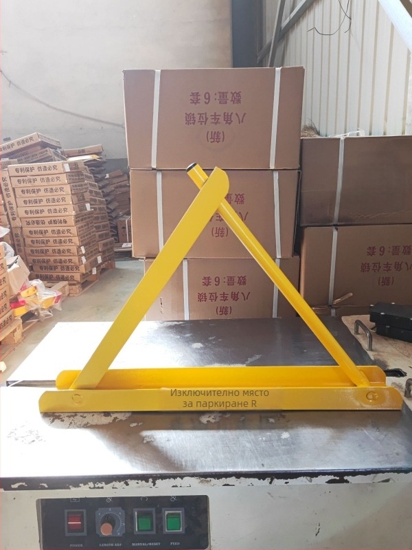 Keding Shield Паркинг заключалка за паркомясто, подово заключване, усилен антиудар, триъгълен дизайн