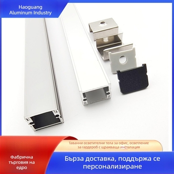 Алуминиев корпус за LED лента с клипсов монтаж, подходящ за офисно таванно осветление и осветление на гардероби