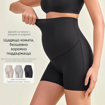 Бременни leggings с висока талия за подкрепа на корема, леки и дишащи, повдигащи дупето
