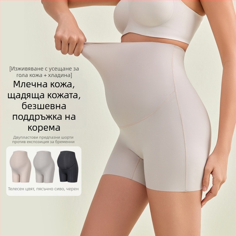 Бременни leggings с висока талия за подкрепа на корема, леки и дишащи, повдигащи дупето