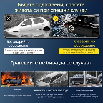 Автомобилен клип за очила с аварийен чук и нож за рязане на въже — многофункционален клип за очила в стил автомобил, три в едно