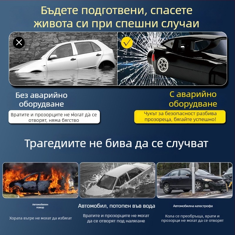 Автомобилен клип за очила с аварийен чук и нож за рязане на въже — многофункционален клип за очила в стил автомобил, три в едно