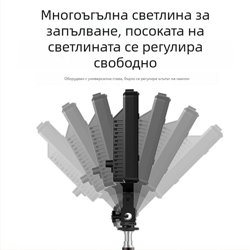 40W фотографска светлина с двойно захранване (батерия и мрежово захранване), ABS мек светлинен панел, светлина за грим, LED с три цвета за стрийминг, регулируема яркост