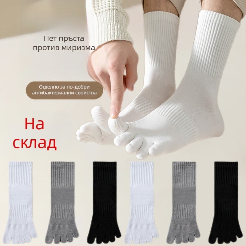 Чорапи с пет пръста за мъже и жени, средно дълги, с отделни пръсти, дишащи и абсорбиращи изпотяване, за всички сезони