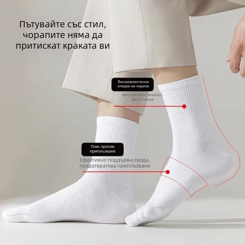 Чорапи с пет пръста за мъже и жени, средно дълги, с отделни пръсти, дишащи и абсорбиращи изпотяване, за всички сезони