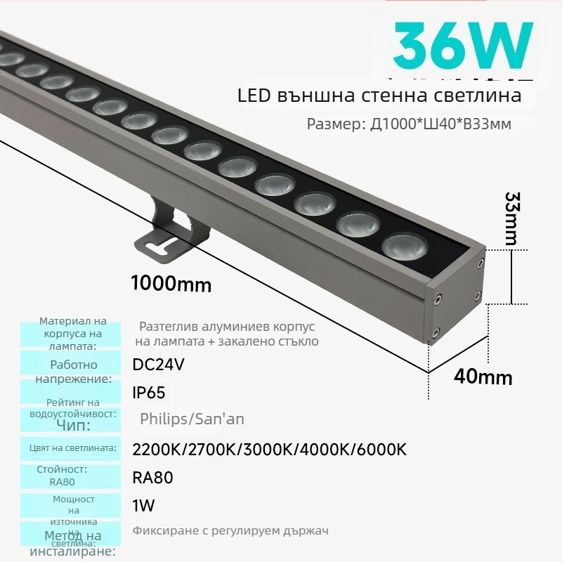 Външна IP65 RGB линейна лампа за стени, водоустойчива осветителна линия за фасади и ландшафт