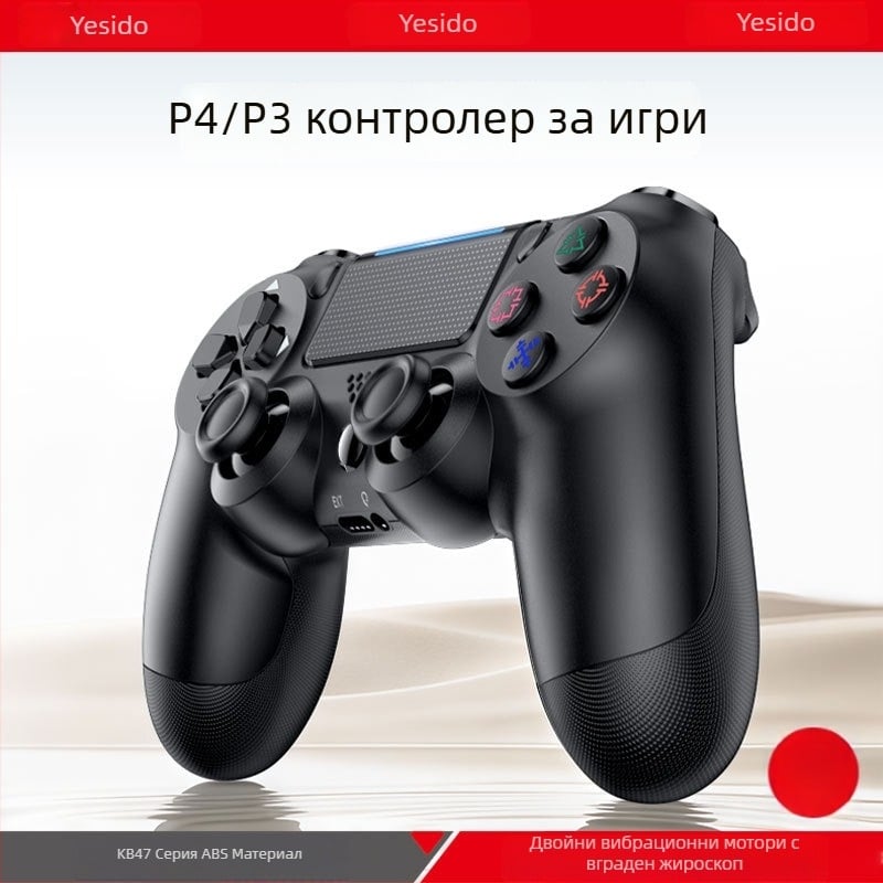 Yesido безжичен Bluetooth геймпад с шестосензорно движение, вибрация, вградена батерия, RGB осветление и мултиплатформена съвместимост