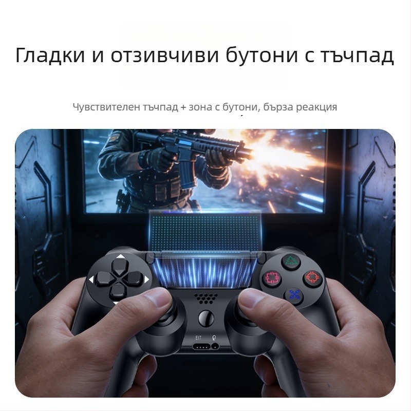 Yesido безжичен Bluetooth геймпад с шестосензорно движение, вибрация, вградена батерия, RGB осветление и мултиплатформена съвместимост