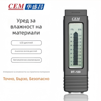 Huashengchang DT-123 влагомер за влажност на дървесината