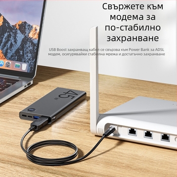 Jinghua USB усилващ кабел 5V към 12V, 1A, кръгъл конектор 5,5×2,5 мм, дължина 1 м – аварийно захранване за рутери и ONT