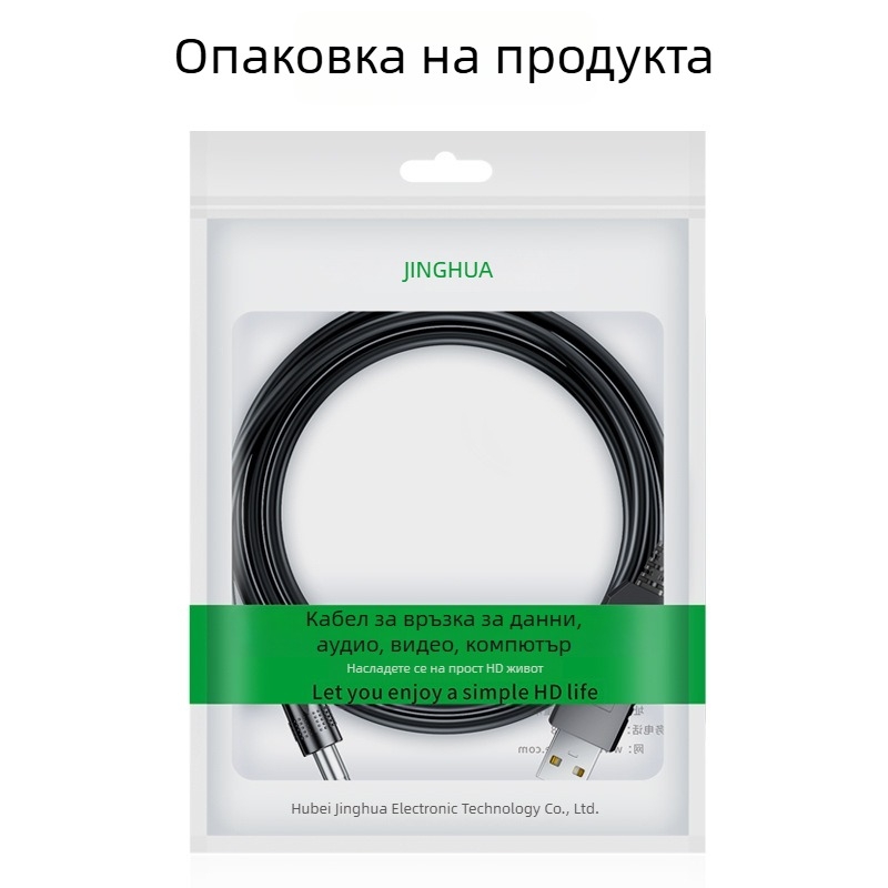 Jinghua USB усилващ кабел 5V към 12V, 1A, кръгъл конектор 5,5×2,5 мм, дължина 1 м – аварийно захранване за рутери и ONT