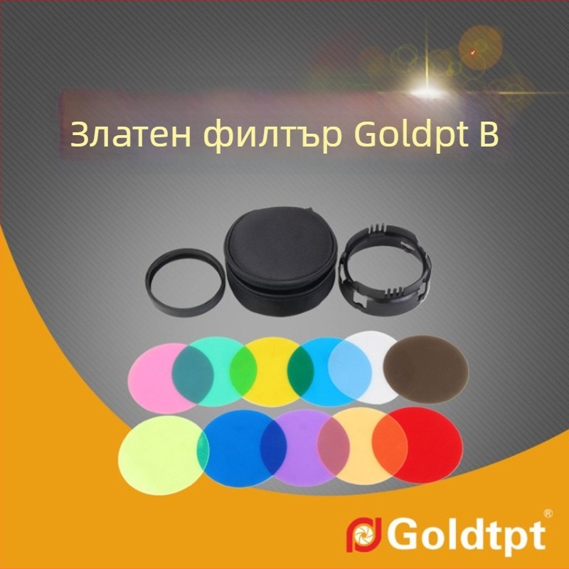 Gold Luck OCF филтър за цветова температура и филтърна хартия за Profoto B2/B1X