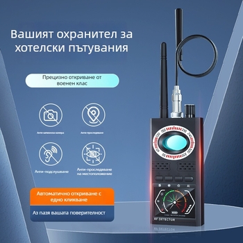 K68S детектор за скрита камера с GPS – против подслушване и следене