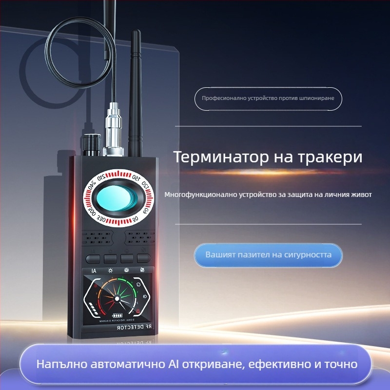 K68S детектор за скрита камера с GPS – против подслушване и следене
