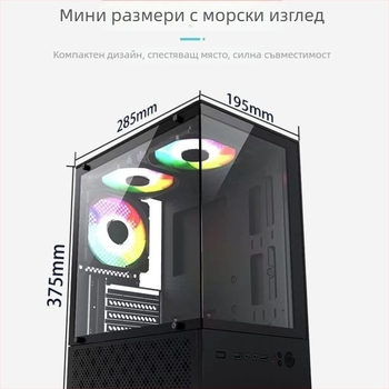 X-2 Sea View Room компютърен корпус – MATX/ATX mid-tower, стоманен, с включено захранване, преден USB 3.0