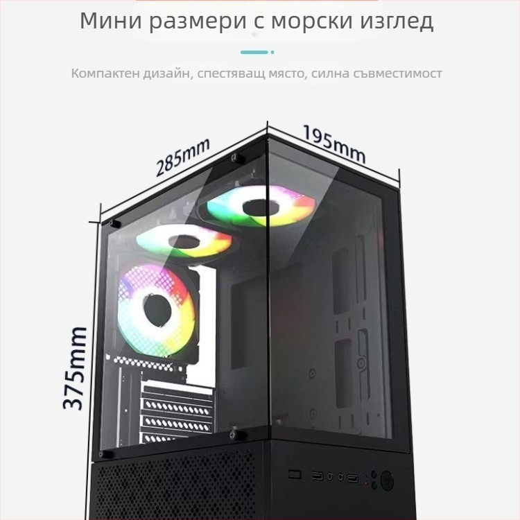 X-2 Sea View Room компютърен корпус – MATX/ATX mid-tower, стоманен, с включено захранване, преден USB 3.0