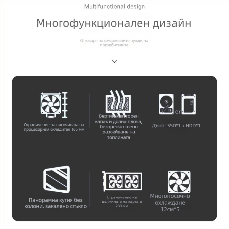 X-2 Sea View Room компютърен корпус – MATX/ATX mid-tower, стоманен, с включено захранване, преден USB 3.0
