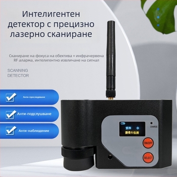 DS318 CS331 мултифункционален детектор за сигнали с инфрачервено сканиране и камера за локализация