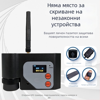 DS318 CS331 мултифункционален детектор за сигнали с инфрачервено сканиране и камера за локализация