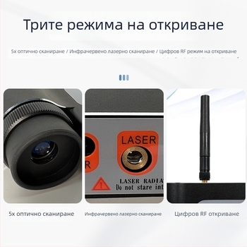 DS318 CS331 мултифункционален детектор за сигнали с инфрачервено сканиране и камера за локализация