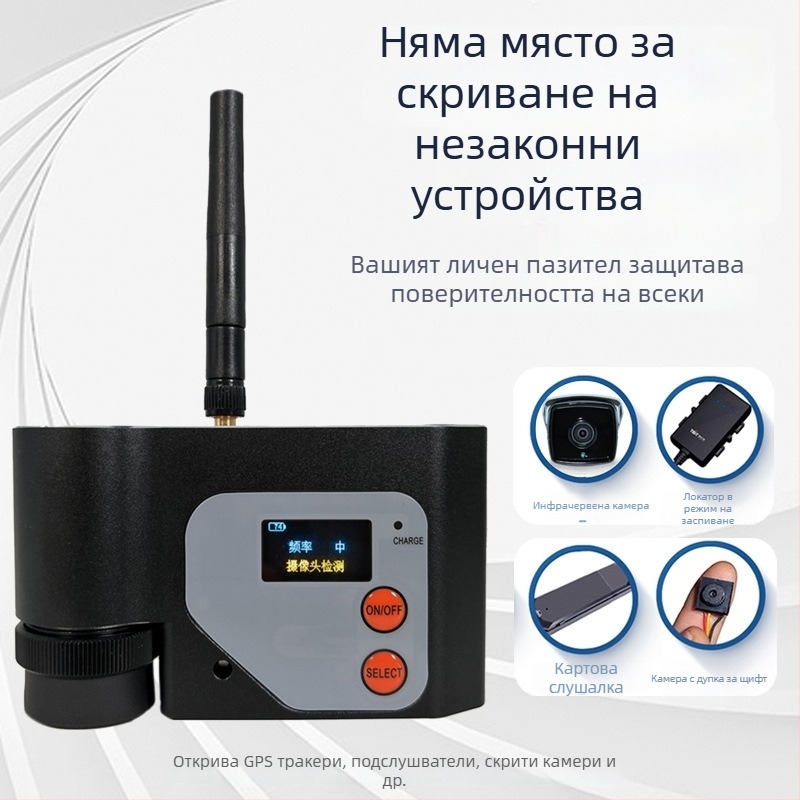 DS318 CS331 мултифункционален детектор за сигнали с инфрачервено сканиране и камера за локализация